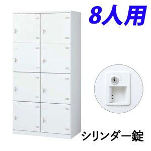  SLBbJ[(zCg) 24i 8lp V_[ W900×D515×H1800mm SLBW-8W-S2wsxwiꕔn揜jx