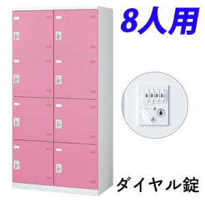 w󒍐Yix  SLBbJ[(sN) 24i 8lp _C W900×D515×H1800mm SLBP-8W-D2wsxwiꕔn揜jx