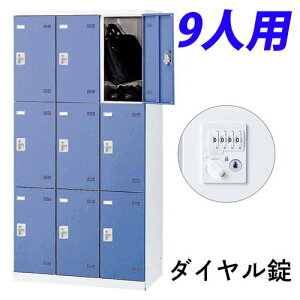 w󒍐Yix  SLBbJ[(u[) 33i 9lp _C W900×D515×H1800mm SLBB-9-D2wsxwiꕔn揜jx