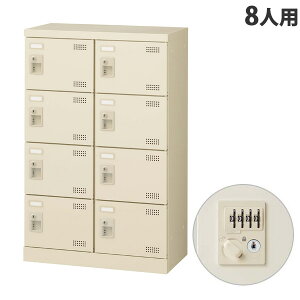  SLBV[Y{bNX 24i 8lp _C W600×D350×H945mm SLB-M8-D2 wԕisxwsxwiꕔn揜jx