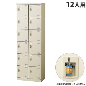  SLBV[Y{bNX 26i 12lp 싞p W600×D350×H1800mm SLB-212-N2 wԕisxwsxwiꕔn揜jx