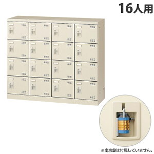  SLBV[Y{bNX 44i 16lp 싞p W1100×D350×H945mm SLB-M416-N2 wԕisxwsxwiꕔn揜jx