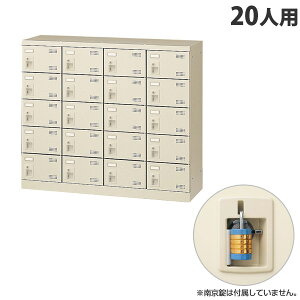  SLBV[Y{bNX 45i 20lp 싞p W1100×D350×H945mm SLB-M420-N2 wԕisxwsxwiꕔn揜jx