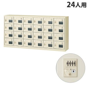  SLCV[Y{bNX t^Cv 64i 24lp W1755×D380×H880mm _C SLC-24YW-D2 [ { i C t JMt j[O[ ]wsxwԕisxwiꕔn揜