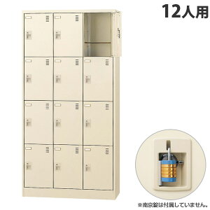  SLCV[Y{bNX 34i 12lp W900×D380×H1790mm 싞 SLC-12T-N2 [ { i C t JMt j[O[ ]wsxwԕisxwiꕔn揜jx