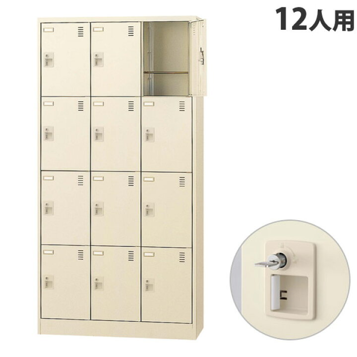 楽天市場】生興 SLCシューズボックス 3列4段 12人用 W900×D380×H1790mm 