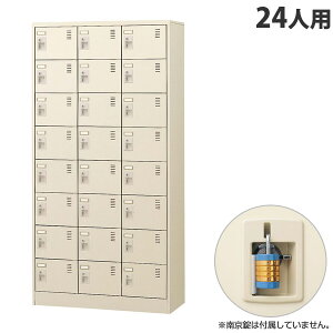  SLCV[Y{bNX 38i 24lp W900×D380×H1790mm 싞 SLC-24T-N2 [ { i C t JMt j[O[ ]wsxwԕisxwiꕔn揜jx