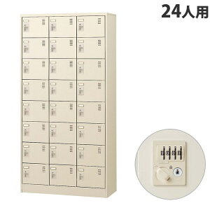  SLCV[Y{bNX 38i 24lp W900×D380×H1790mm _C SLC-24T-D2 [ { i C t JMt j[O[ ]wsxwԕisxwiꕔn揜jx