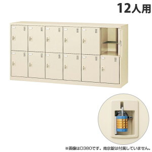  SLCV[Y{bNX 62i 12lp [ W1755×D450×H880mm 싞 SLC-D12Y-N2 [ { i C t JMt j[O[ ]wsxwԕisxwiꕔn揜jx