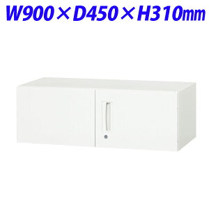 ���C�I�������� �f���J�E�H�[�� V�V���[�Y ���J�^ ��u��p W900×D450×H310mm �z���C�g V945-03H 318-20�y����s�z�y���������i�ꕔ�n�揜���j�z