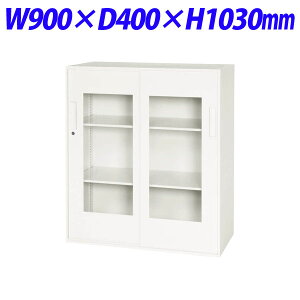 ���C�I�������� �f���J�E�H�[�� V�V���[�Y ���t���ˌ^ ���u��p W900×D400×H1030mm �z���C�g V940-11SG 305-71�y����s�z�y���������i�ꕔ�n�揜���j�z