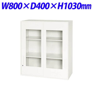 ���C�I�������� �f���J�E�H�[�� V�V���[�Y ���t���ˌ^ ��u��p W800×D400×H1030mm �z���C�g V840-10SG 318-24�y����s�z�y���������i�ꕔ�n�揜���j�z
