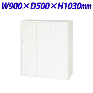 ���C�I�������� �f���J�E�H�[�� V�V���[�Y �X�`�[��3�����ˌ^ ���u��p W900×D500×H1030mm �z���C�g V950-11TS 320-19�y����s�z�y���������i�ꕔ�n�揜���j�z