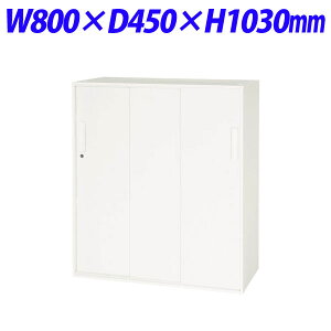 ���C�I�������� �f���J�E�H�[�� V�V���[�Y �X�`�[��3�����ˌ^ ���u��p W800×D450×H1030mm �z���C�g V845-11TS 319-32�y����s�z�y���������i�ꕔ�n�揜���j�z
