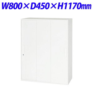 ���C�I�������� �f���J�E�H�[�� V�V���[�Y �X�`�[��3�����ˌ^ �㉺�u���p W800×D450×H1170mm �z���C�g V845-12TS 319-33�y����s�z�y���������i�ꕔ�n�揜���j�z
