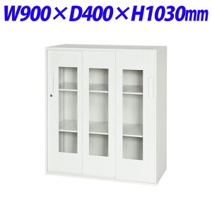 CI fJEH[ VV[Y KX3ˌ^ ㉺up W900×D400×H1030mm zCg V940-11TG 305-87yszyiꕔn揜jz