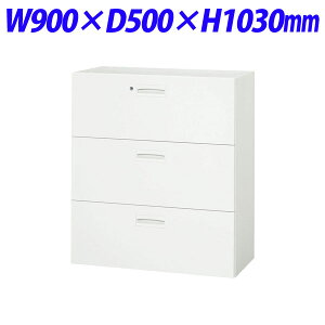 ���C�I�������� �f���J�E�H�[�� V�V���[�Y ���o���^ 3�i ��u��p W900×D500×H1030mm �z���C�g V950-311D 320-21�y����s�z�y���������i�ꕔ�n�揜���j�z