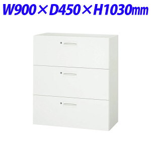 �y�󒍐��Y�i�z���C�I�������� �f���J�E�H�[�� V�V���[�Y ���o���^ 3�i ���u��p W900×D450×H1030mm �z���C�g V945-311DS 306-08�y����s�z�y���������i�ꕔ�n�揜���j�z
