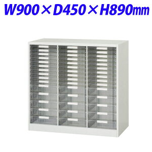 w|Cg5{x CI fJEH[ VV[Y g[^ B4cRr^ up W900×D450×H890mm zCg V945-09PSDB 305-90yszyiꕔn揜jz