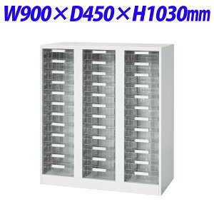 w|Cg5{x CI fJEH[ VV[Y g[^ A4c[^ up W900×D450×H1030mm zCg V945-11PDA 306-85yszyiꕔn揜jz