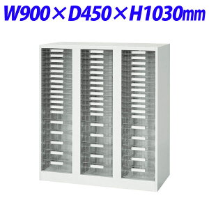 w|Cg5{x CI fJEH[ VV[Y g[^ A4cRr^ up W900×D450×H1030mm zCg V945-11PSDA 306-86yszyiꕔn揜jz