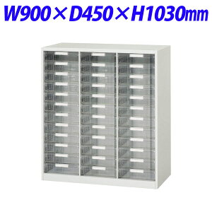 w|Cg5{x CI fJEH[ VV[Y g[^ B4c[^ up W900×D450×H1030mm zCg V945-11PDB 305-92yszyiꕔn揜jz