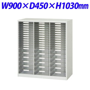 w|Cg5{x CI fJEH[ VV[Y g[^ B4cRr^ up W900×D450×H1030mm zCg V945-11PSDB 305-93yszyiꕔn揜jz
