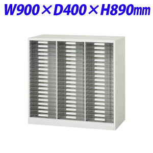 w|Cg5{x CI fJEH[ VV[Y g[^ B4c^ up W900×D400×H890mm zCg V940-09PSB 305-94yszyiꕔn揜jz