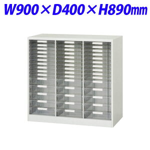 w|Cg5{x CI fJEH[ VV[Y g[^ B4cRr^ up W900×D400×H890mm zCg V940-09PSDB 305-96yszyiꕔn揜jz