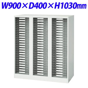 w|Cg5{x CI fJEH[ VV[Y g[^ A4c^ up W900×D400×H1030mm zCg V940-11PSA 306-87yszyiꕔn揜jz