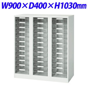 『ポイント5倍』 ライオン事務器 デリカウォール Vシリーズ トレー型 A4縦深型 下置専用 W900×D400×H1030mm ホワイト V940-11PDA 306-88【代引不可】【送料無料(一部地域除く)】