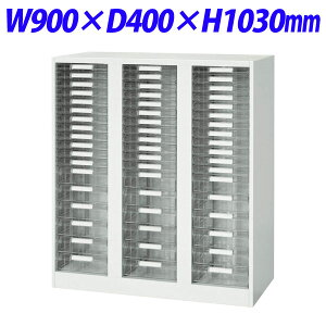 w|Cg5{x CI fJEH[ VV[Y g[^ A4cRr^ up W900×D400×H1030mm zCg V940-11PSDA 306-89yszyiꕔn揜jz