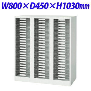 w|Cg5{x CI fJEH[ VV[Y g[^ A4c^ up W800×D450×H1030mm zCg V845-11PSA 319-38yszyiꕔn揜jz