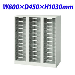 w|Cg5{x CI fJEH[ VV[Y g[^ A4c[^ up W800×D450×H1030mm zCg V845-11PDAyszyiꕔn揜jz