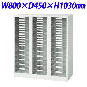 w|Cg5{x CI fJEH[ VV[Y g[^ A4cRr^ up W800×D450×H1030mm zCg V845-11PSDA 319-40yszyiꕔn揜jz