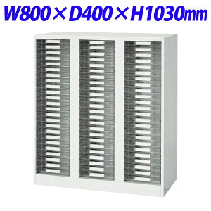 『ポイント5倍』 ライオン事務器 デリカウォール Vシリーズ トレー型 A4縦浅型 下置専用 W800×D400×H1030mm ホワイト V840-11PSA 319-41【代引不可】【送料無料(一部地域除く)】