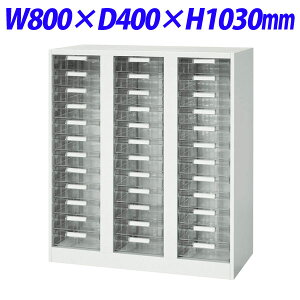 w|Cg5{x CI fJEH[ VV[Y g[^ A4c[^ up W800×D400×H1030mm zCg V840-11PDA 319-42yszyiꕔn揜jz