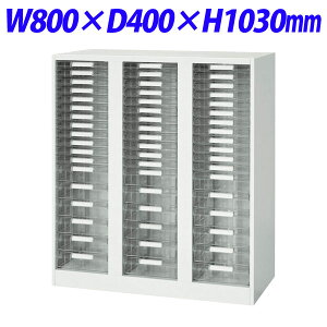 w|Cg5{x CI fJEH[ VV[Y g[^ A4cRr^ up W800×D400×H1030mm zCg V840-11PSDA 319-43yszyiꕔn揜jz
