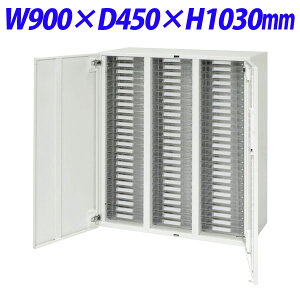 w|Cg5{x CI fJEH[ VV[Y Jtg[^ up W900×D450×H1030mm zCg V945-11HPSA 318-88yszyiꕔn揜jz