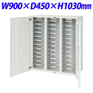 w|Cg5{x CI fJEH[ VV[Y Jtg[^ up W900×D450×H1030mm zCg V945-11HPDA 318-89yszyiꕔn揜jz