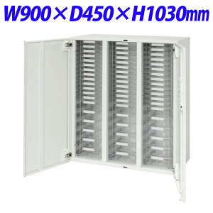 w|Cg5{x CI fJEH[ VV[Y Jtg[^ up W900×D450×H1030mm zCg V945-11HPSDA 318-90yszyiꕔn揜jz