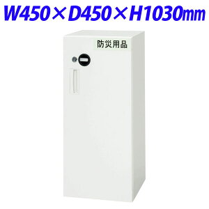 w|Cg5{x CI fJEH[ VV[Y Z[teBjbg ЊJ^ gt up W450×D450×H1030mm zCg V445-11ESH 317-94yszyiꕔn揜