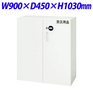 w|Cg5{x CI fJEH[ VV[Y Z[teBjbg J^ gt up W900×D450×H1030mm zCg V945-11ESH 317-91yszyiꕔn揜