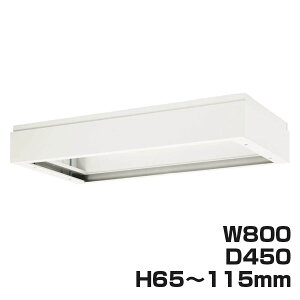 w|Cg5{x CI fJEH[ VV[Y 㕔Jo[ W800×D450×H65`115mm zCg V845-07A 319-72yszyiꕔn揜jz