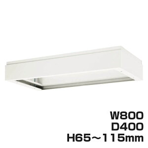 w|Cg5{x CI fJEH[ VV[Y 㕔Jo[ W800×D400×H65`115mm zCg V840-07A 319-75yszyiꕔn揜jz