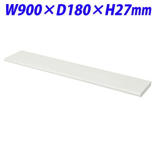 y}\Gg[Ń|Cg5{zw|Cg5{x CI fJEH[ VV[Y ƗpV W900×D180mm zCg V918-WT1 663-57yszyiꕔn揜jz
