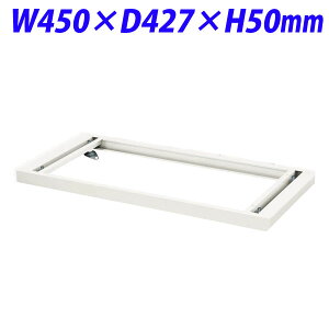 w|Cg5{x CI fJEH[ VV[Y VOx[X W450×D427×H50mm zCg V445-B1 319-60yszyiꕔn揜jz