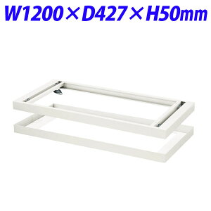 w|Cg5{x CI fJEH[ VV[Y _ux[X W1200×D427×H50mm zCg V1245-B1W 306-34yszyiꕔn揜jz