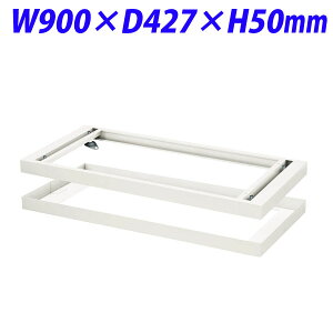 w|Cg5{x CI fJEH[ VV[Y _ux[X W900×D427×H50mm zCg V945-B1W 306-31yszyiꕔn揜jz