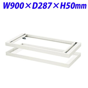 w|Cg5{x CI fJEH[ VV[Y _ux[X W900×D287×H50mm zCg V930-B1W 306-33yszyiꕔn揜jz